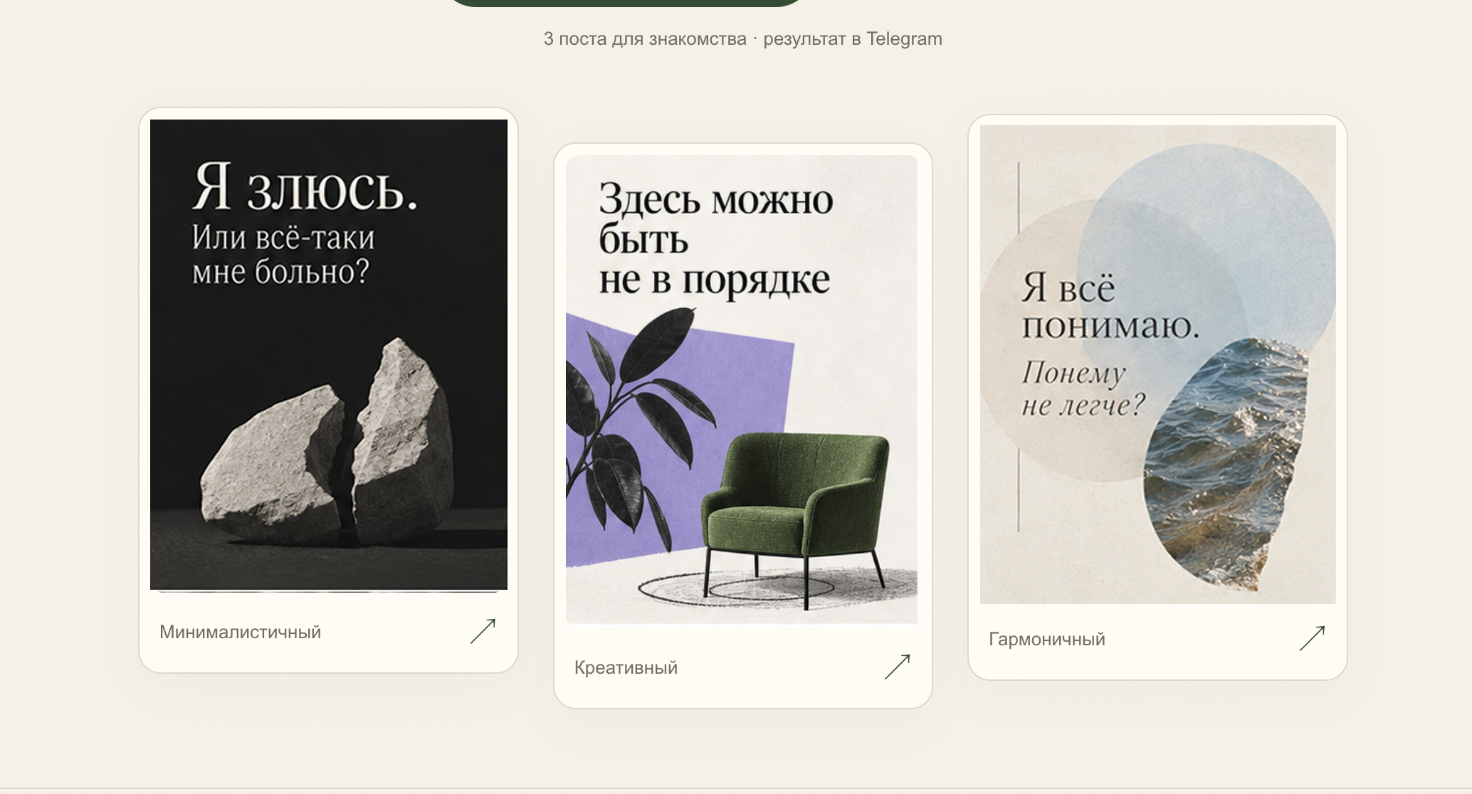 Пример поста: Минималистичный